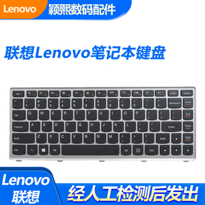 更换 erazer联想 z400 z400a p400 z400t z400p 笔记本键盘更换