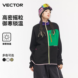 VECTOR玩可拓冲锋衣女男内胆软壳摇粒绒2024户外套抓绒衣运动服裤