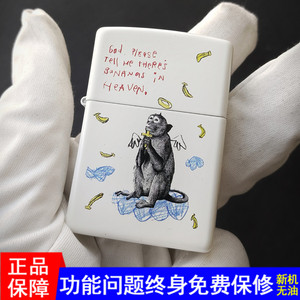 在册ZIPPO打火机 美版白哑漆生肖猴祈祷的猴子香蕉猴限量2000收藏
