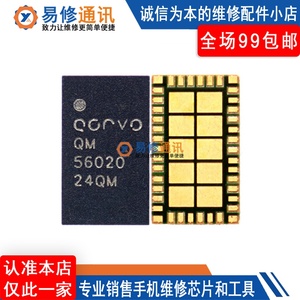 适用华为畅享9功放ic 7219m-71 qm56020 rf5212a wifi模块wcn3615