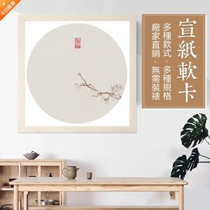 空白纸宣国画装裱5030熟50*工笔画宣纸软卡加厚生镜片画框卡纸方形