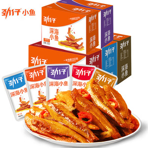 劲仔小鱼干深海小鱼仔糖醋麻辣香辣小黄鱼毛毛鱼海味零食特产盒装