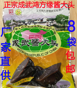 山东成武酱菜