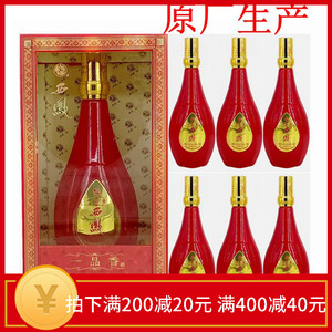 西凤酒50度一品香500毫升浓香型粮食酒送礼盒装国产白酒整箱6瓶价