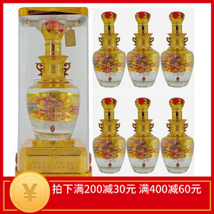 西凤御窖酒52度优藏级浓香型国产粮食酒白酒礼盒装高度整箱6瓶价