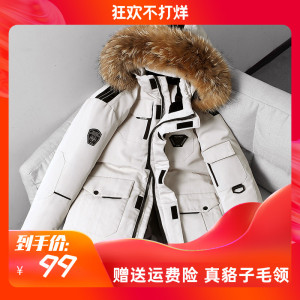 韩国runningman跑男工装情侣羽绒服男中长款潮牌加厚男士冬季外套