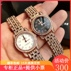 正品代购coach蔻驰手表麦迪逊刘雯同款ob星空蓝满钻名牌石英女表