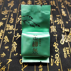 武夷山岩茶金柳条岩茶大红袍手工私房茶散装茶叶金柳条岩茶250g