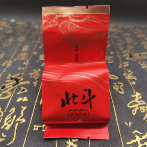 北斗一号大红袍