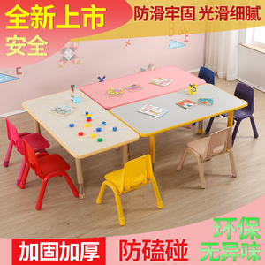 幼儿园防火板木质桌椅儿童可升降学习桌宝宝饭桌学习长方桌四人桌