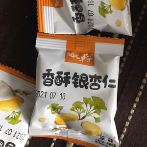 生白果仁银杏果仁1----5装斤包邮下单现剥银杏仁新食尚食品专营店