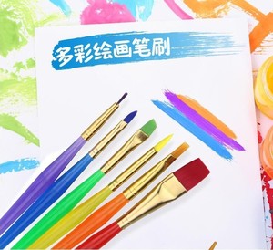 儿园美术材料画刷笔刷画画笔 水彩颜料绘画套装绘画笔