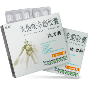 rx 达力新 头孢呋辛酯胶囊 0.