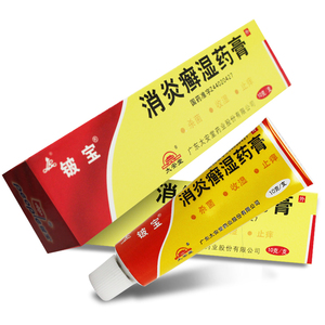 铍宝 消炎癣湿药膏 10g*1支/盒杀菌止痒体癣足癣慢性湿疹疥疮外用皮肤
