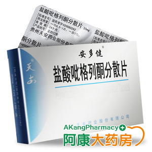 盐酸吡格列酮分散片