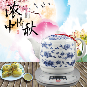 怀泉JK-100陶瓷电热水壶办公家用烧水壶自动保温预约泡茶养生壶