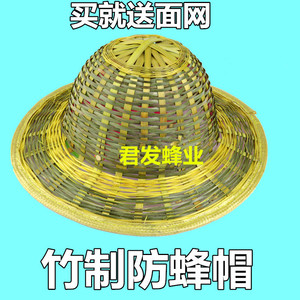【养蜂竹帽】养蜂竹帽品牌,价格 - 阿里巴巴