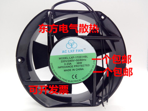 全新AC LXF FAN LXF-17251HBL 220V 0.23A 38W 17CM 电焊机 风扇