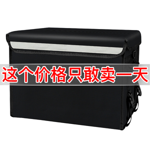 【骑手专用】SCB外卖箱送餐箱子保温商用保热冷藏包装备配送小号