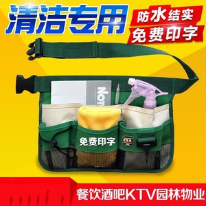 家政保洁公司专用工具包