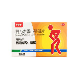 立可安 复方木香小檗碱片 12片/盒