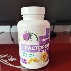 俄罗斯代购水飞蓟油胶囊解酒应酬养保护好肝脏90粒