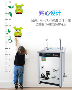 艾龙恒温幼儿园饮水机学校开水器医院商用工厂市政单位温开水机