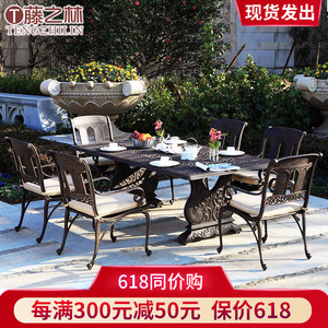藤之林  欧式庭院花园铸铝桌椅五件套 室外露天露台餐桌套装组合