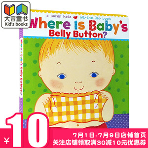 where is baby"s belly button英文原版绘本童书 karen katz 凯伦卡茨