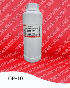 乳化剂op-10 np-10tx-10辛基酚聚氧乙烯醚磷酸酯非离子表面活性剂