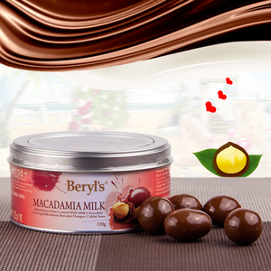 原装进口beryls倍乐思夏威夷果仁夹心马来西亚巧克力豆mm儿童罐装