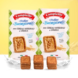 意大利原装进口零食小吃糕点卡佩罗欧若拉全麦曲奇饼干350gx2袋装