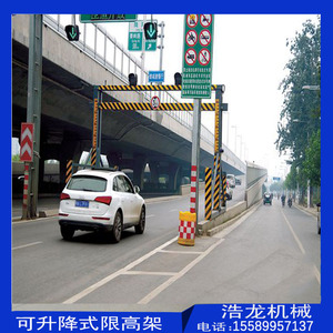 贵州福泉市 小区简易升降限高杆 收费站智能车牌识别限高架龙门架