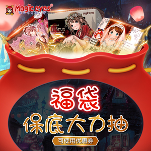 00向前林彦南淘宝日本rqs飞机杯ppk福袋性盲盒枫花恋r20千美琉璃子