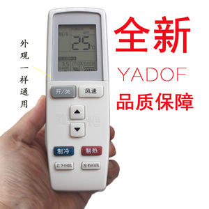 【格力幸福宝空调遥控器】格力幸福宝空调遥控器品牌,价格 - 阿里巴巴