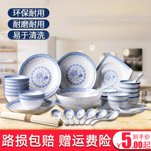 陶瓷餐具  碗碟套装家用 富贵园韵唐逐鹿系列 碗盘碟自选