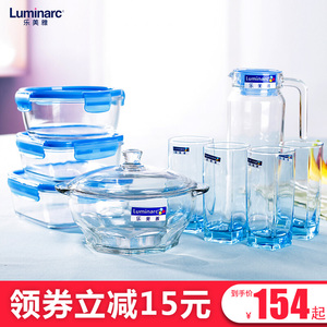 乐美雅 Luminarc玻璃水具套装+钢化玻璃沙拉碗+保鲜盒居家特惠9件