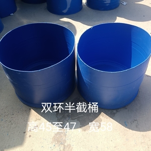 二手加厚种树装鱼塑料水桶半截双环桶工地装沙吊桶户外垃圾桶