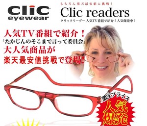 日本代购 正品高档人气款老花镜 名人推荐纯色超清晰老年镜 9色