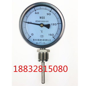 布莱迪wss411f径向安装不锈钢双金属温度计温度表150度支持定制