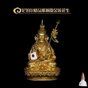 尼泊尔佛像藏传佛教供奉可装藏精品手工紫铜鎏金神像莲花生摆件