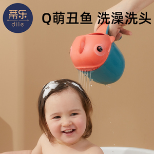宝宝洗澡舀水勺水瓢婴儿洗头杯儿童水瓢勺塑料加厚洗发杯卡通花洒