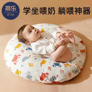 蒂乐婴儿防吐奶斜坡垫防溢奶呛奶斜坡枕新生儿躺靠垫喂奶神器枕头