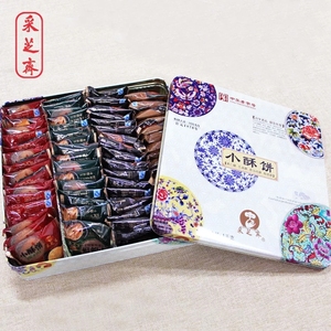 采芝斋_小酥饼礼盒1000g苏州特产糕点零食酥饼点心手工伴手礼包邮