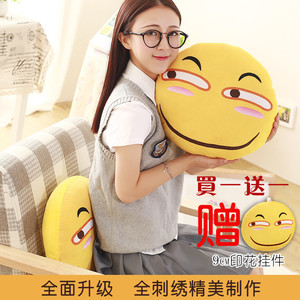 动漫周边滑稽脸抱枕害怕微笑脸表情包靠枕装逼恶搞毛绒公仔玩具