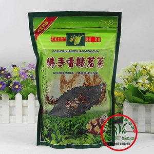 潮汕特产 佛手香橼茶 老香缘茗茶 乌龙茶 揭西客家特产佛手茶