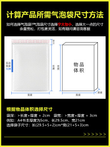 大象包装复合珠光膜气泡信封袋快递袋泡沫防震压防水自封汽泡打包