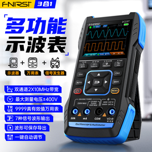 FNIRSI手持数字示波器万用表三合一双通道示波表信号发生器汽修