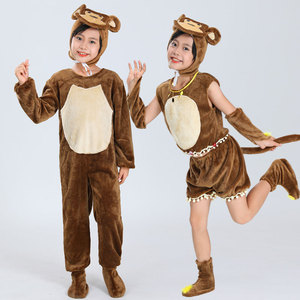儿童演出服小猴子表演服幼儿园可爱猴子卡通造型舞蹈连体动物衣服