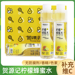 贺源记柠檬蜂蜜水420ml/瓶 网红即饮分离式便携瓶装柠檬汁饮料